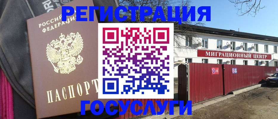 прописка в квартире в Пермской области