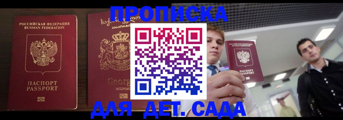 временная регистрация адрес в Пермской области